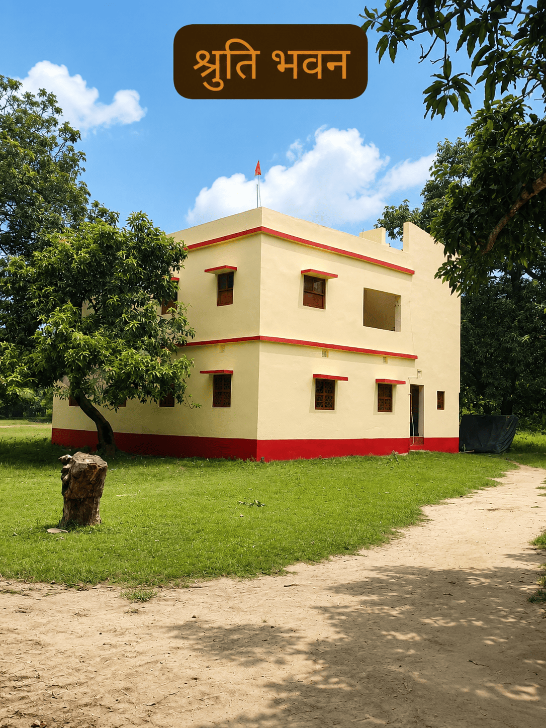 आर्ष गुरुकुल दयानंद वाणी bulding